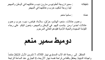 NL-Bar News Image